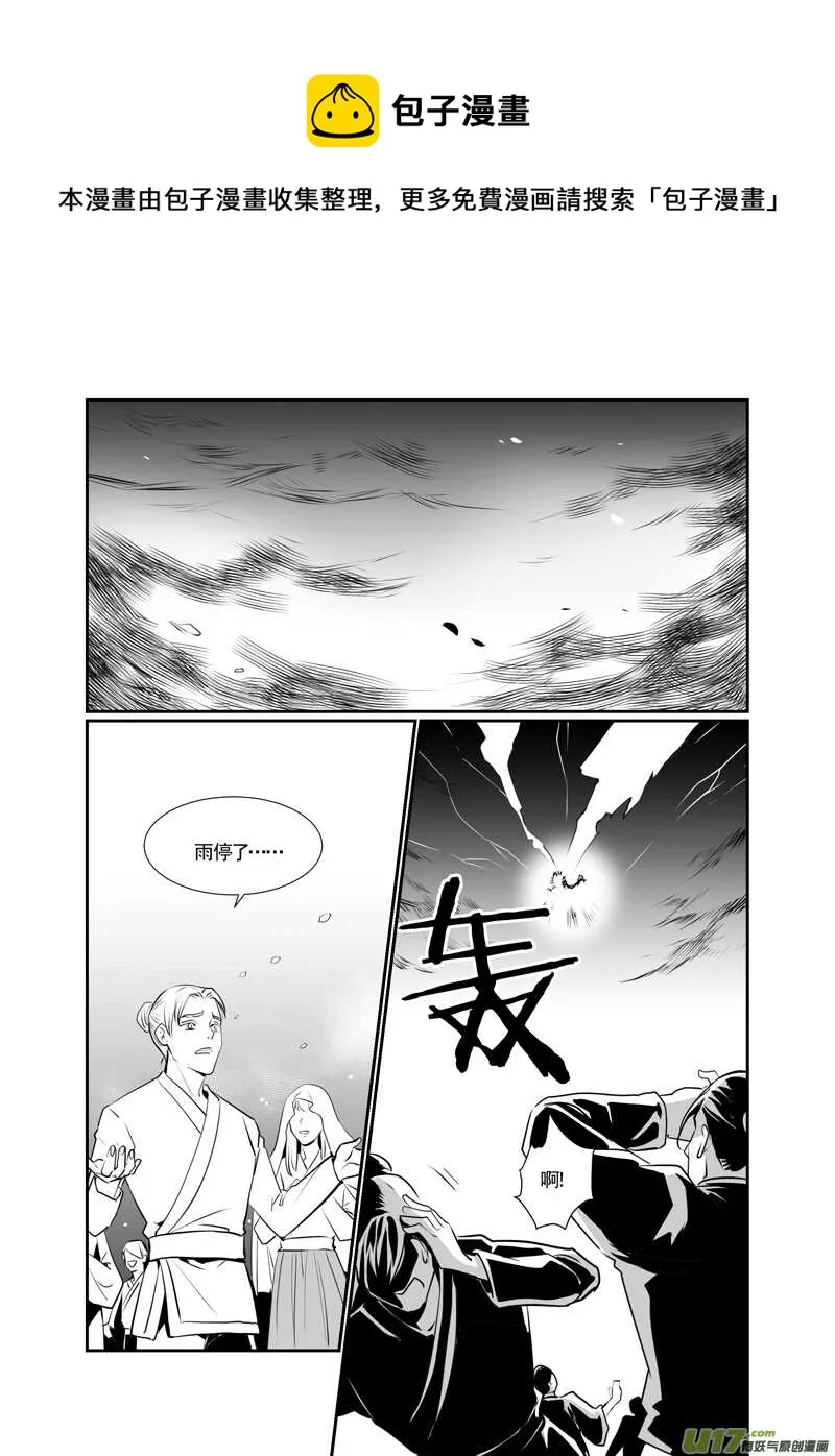 一百七 第1页