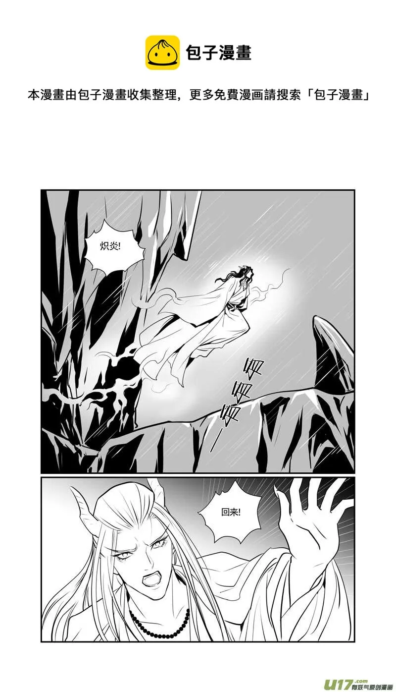 一百六 第1页