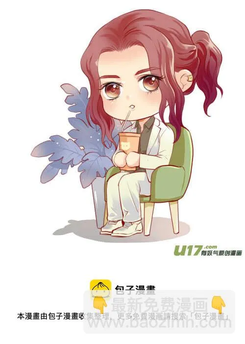一百五 第9页