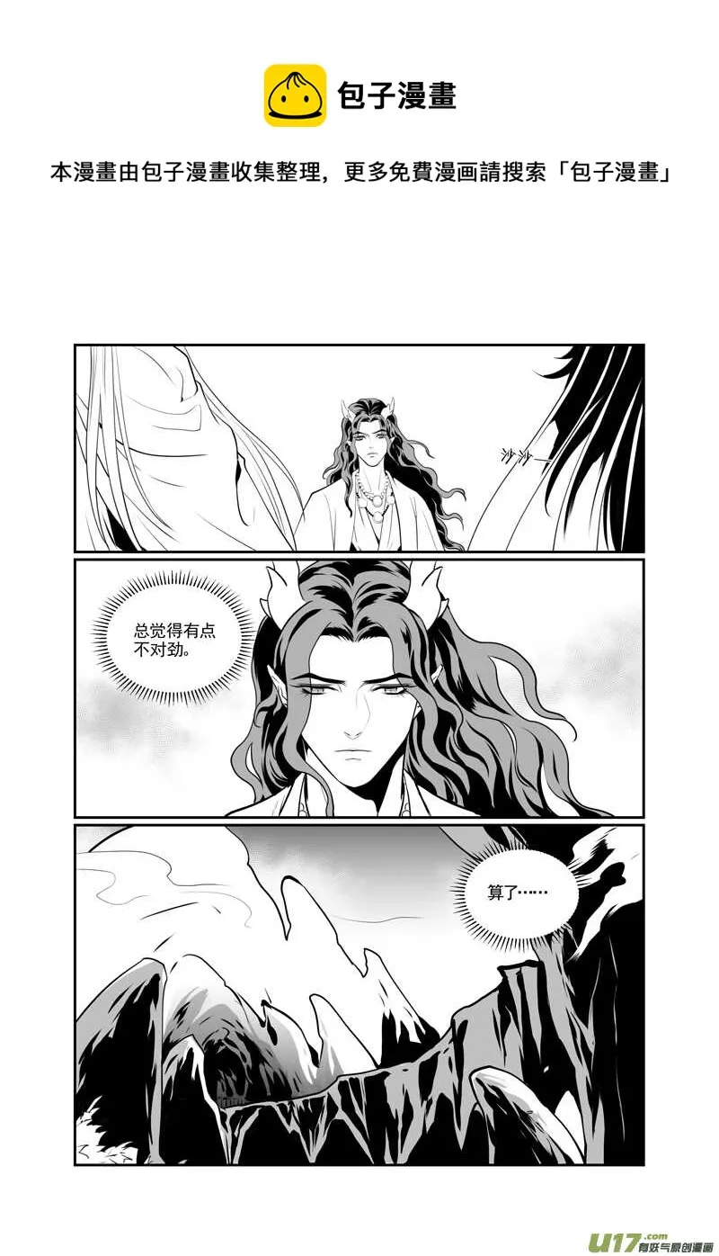 一百四 第1页
