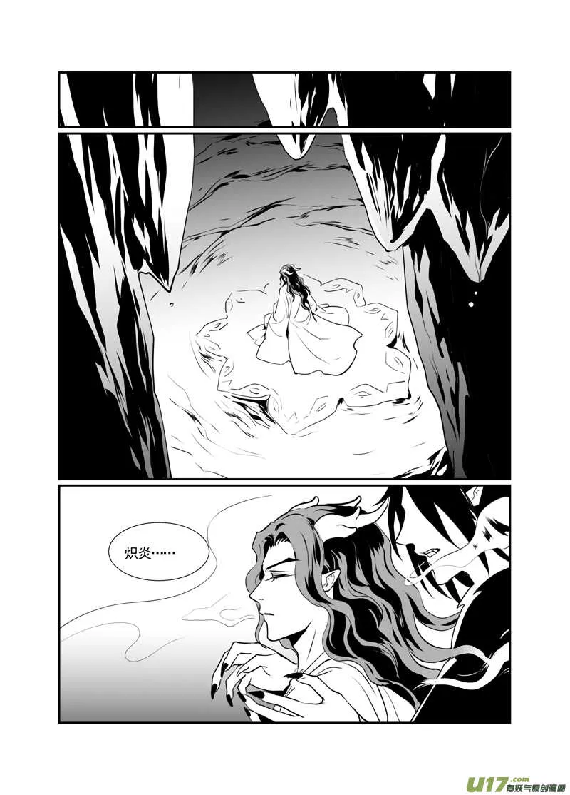 一百四 第2页