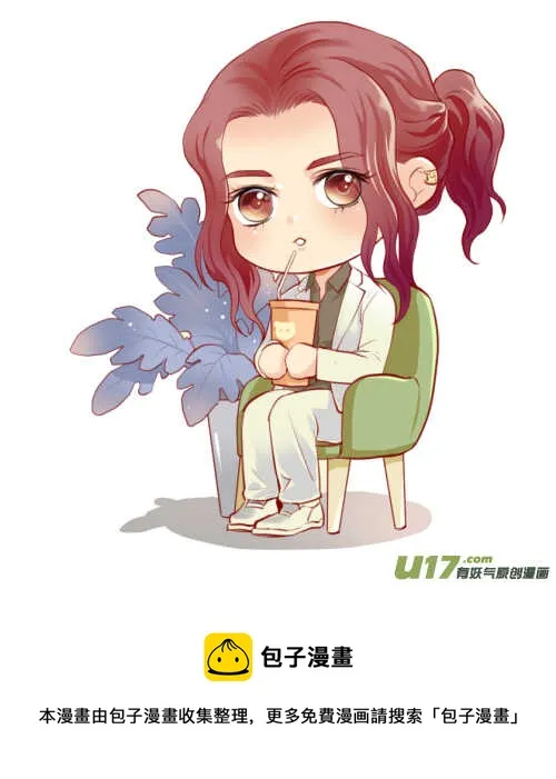 一百三 第9页