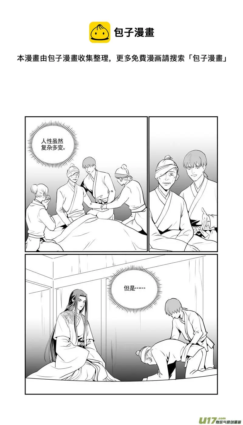 一百 第1页