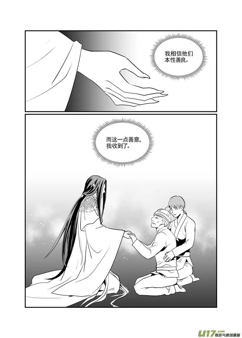 一百 第2页