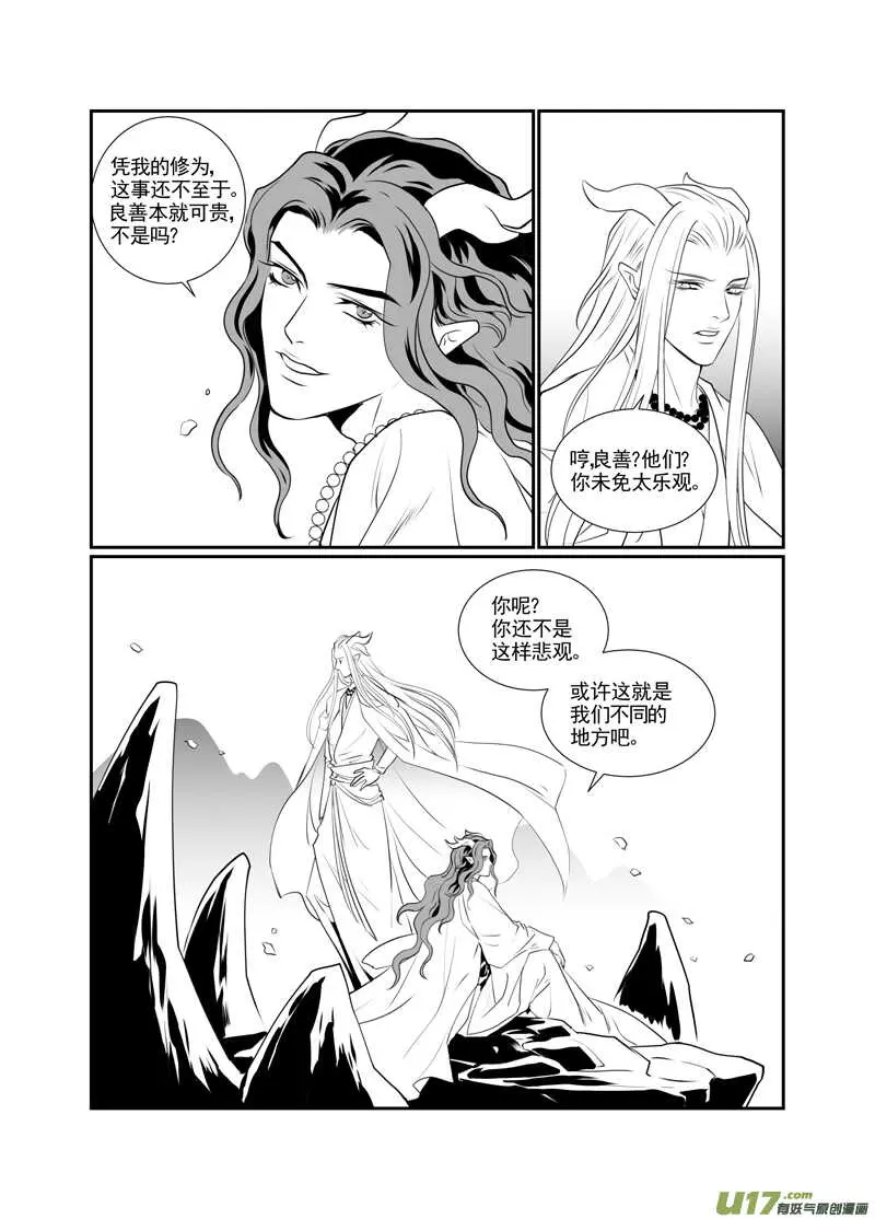 一百 第4页