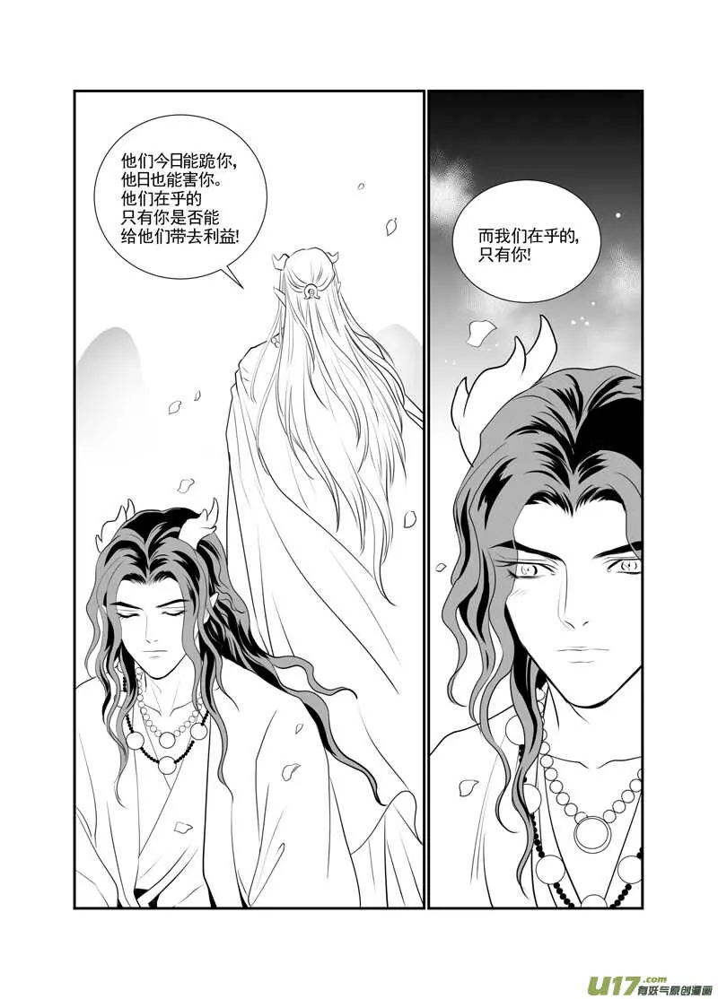 一百 第5页