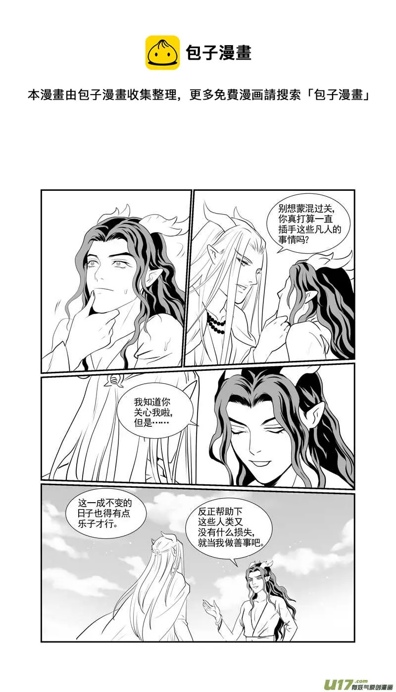 九十七 第1页