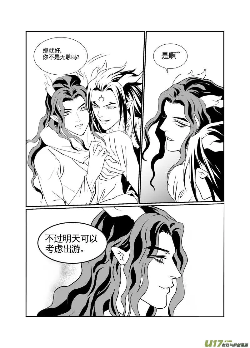 九十七 第3页