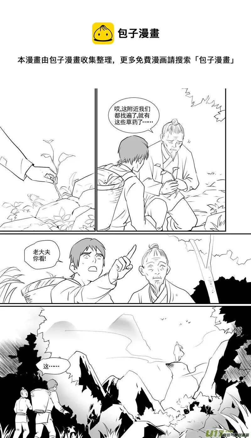 九十六 第1页