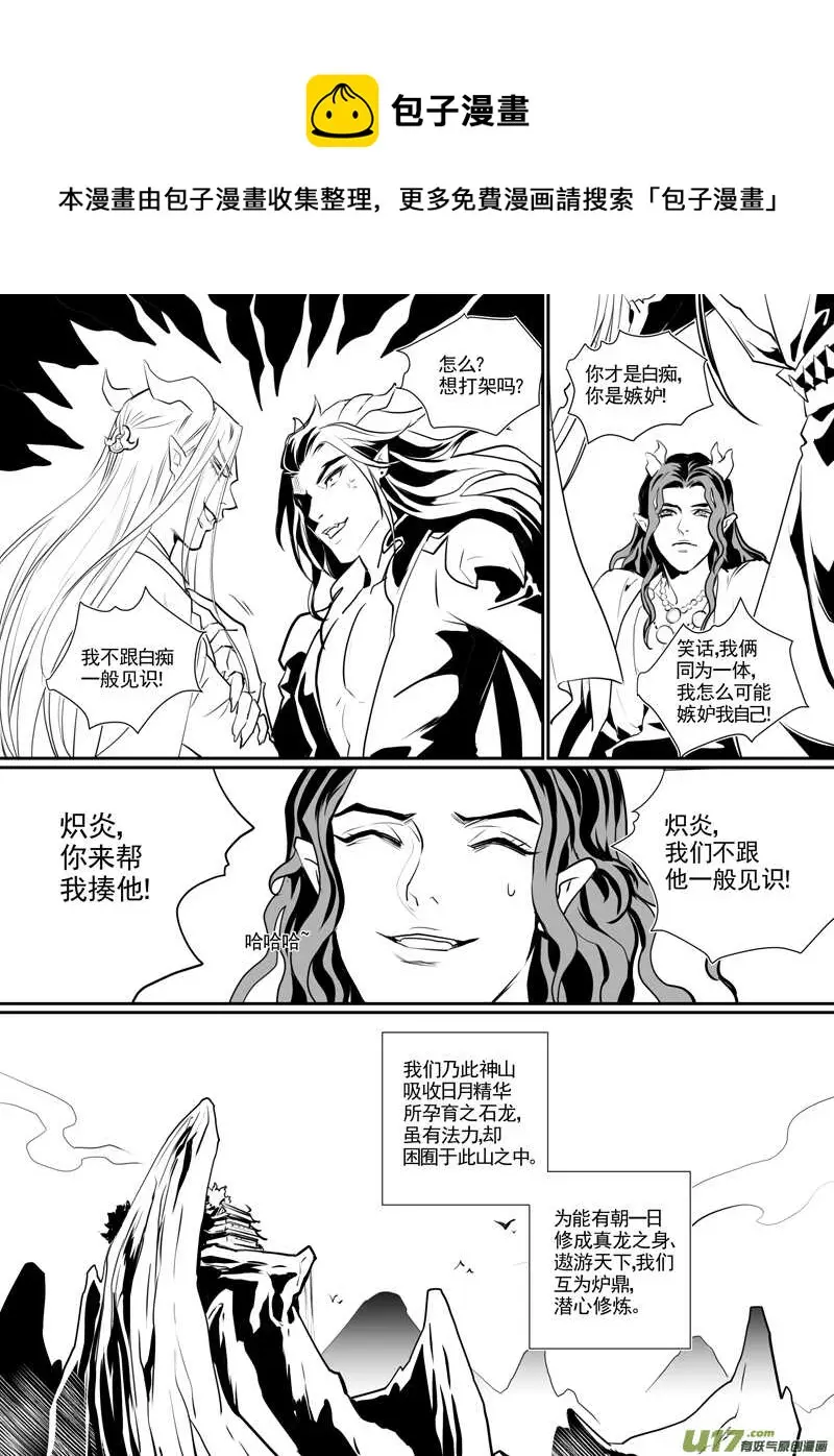 九十五 第1页