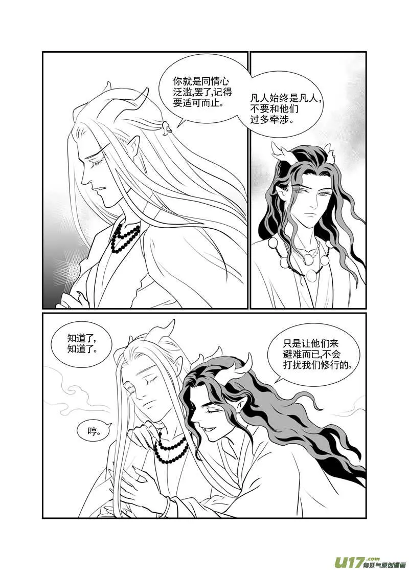 九十五 第3页