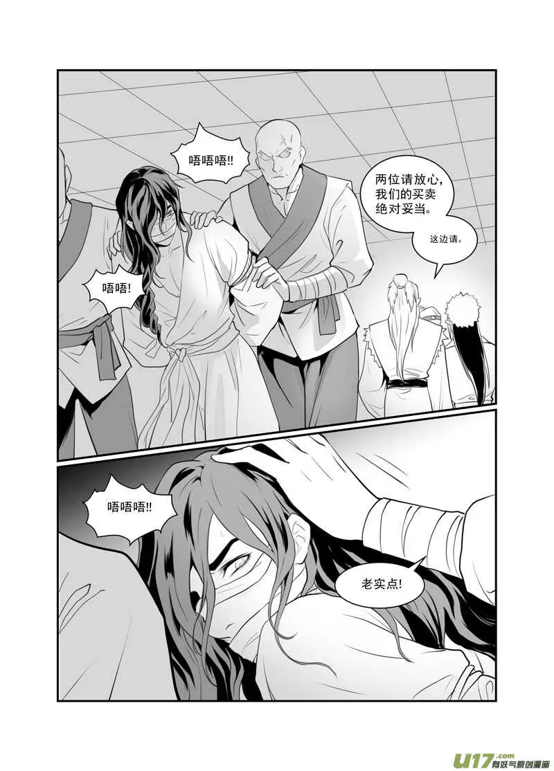 六十五 第4页