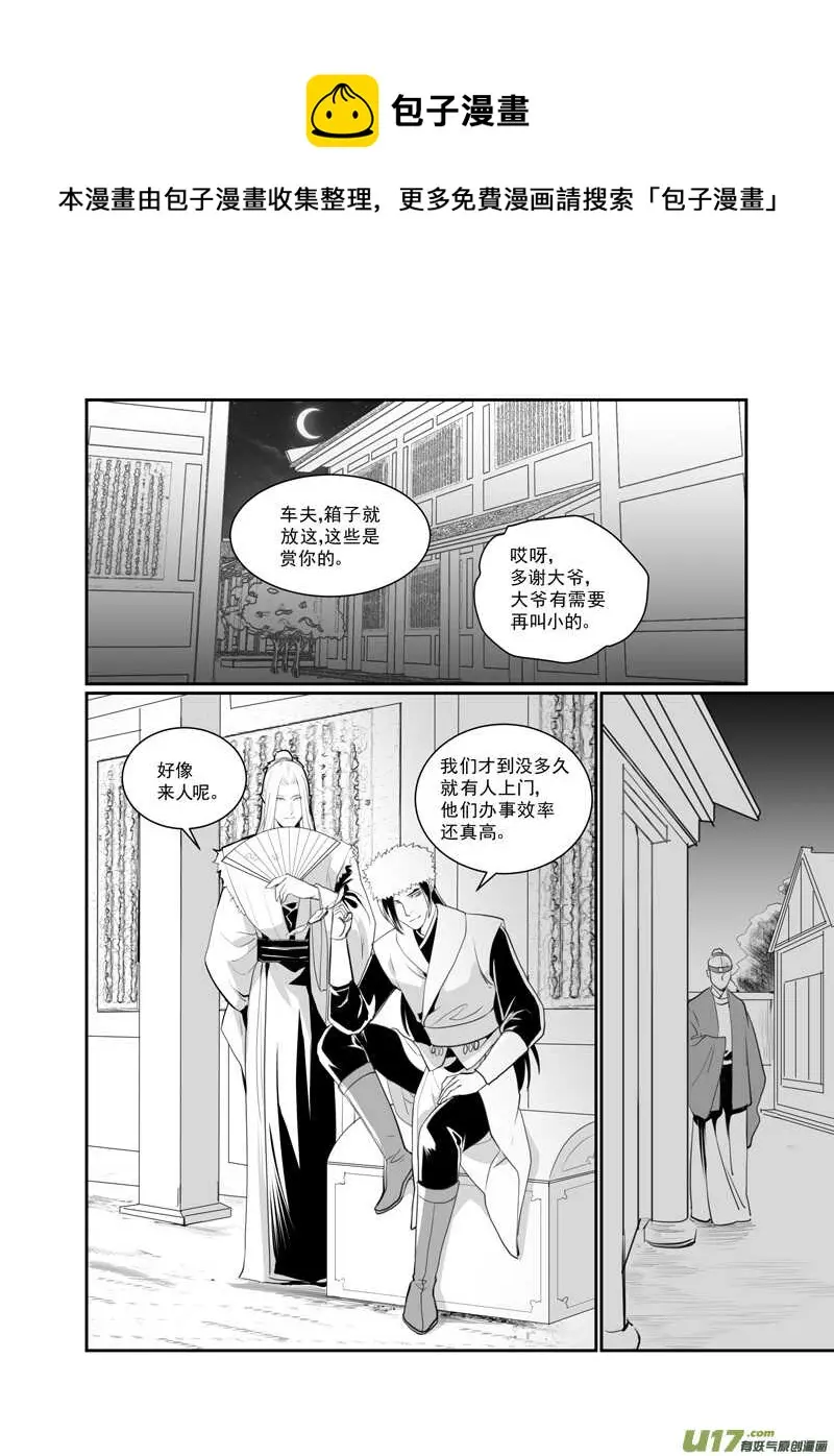六十四 第1页