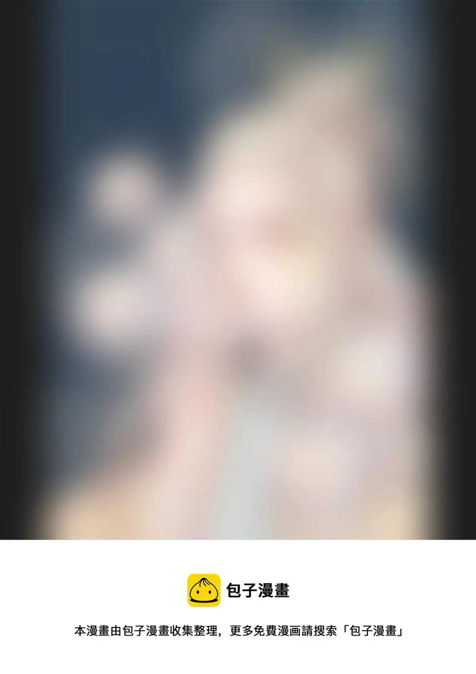 六十四 第6页