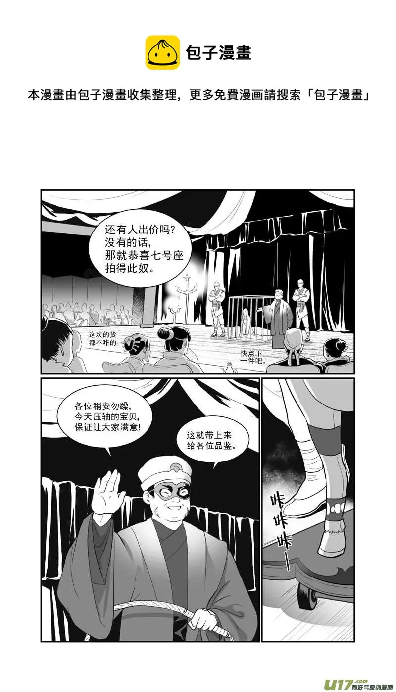 六十六 第1页