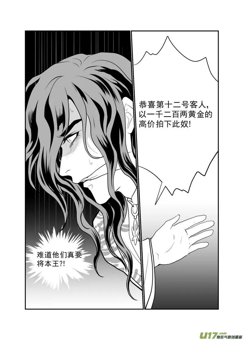 六十六 第5页