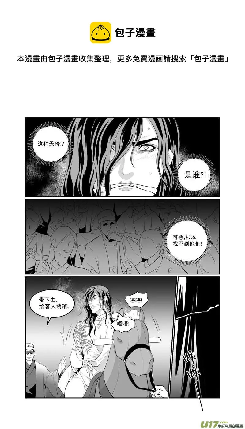 六十七 第1页