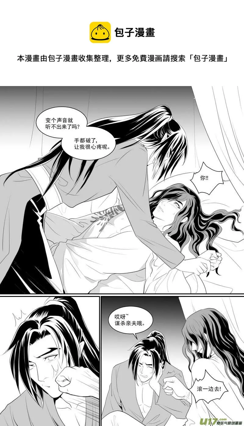 六十八 第1页