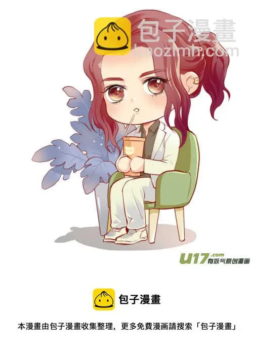 六十八 第6页