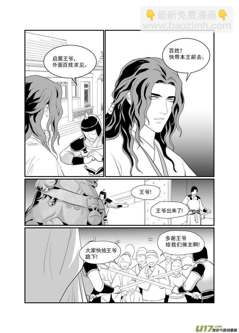 七十 第1页