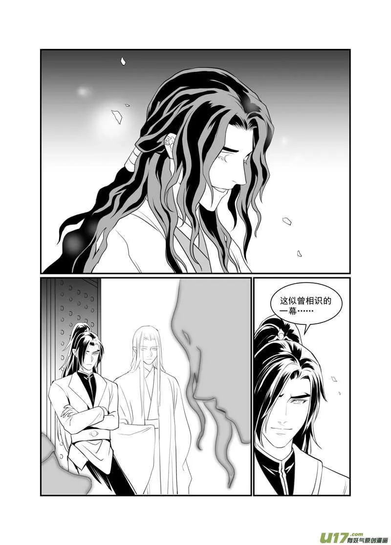 七十 第3页