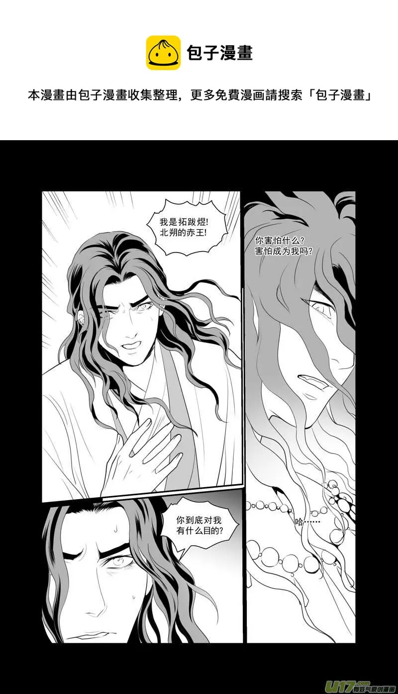 七十二 第1页
