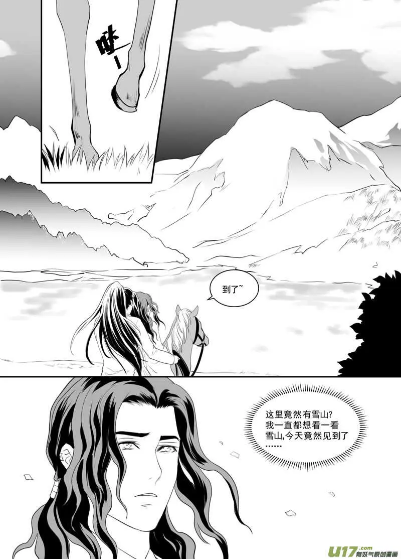 七十二 第4页