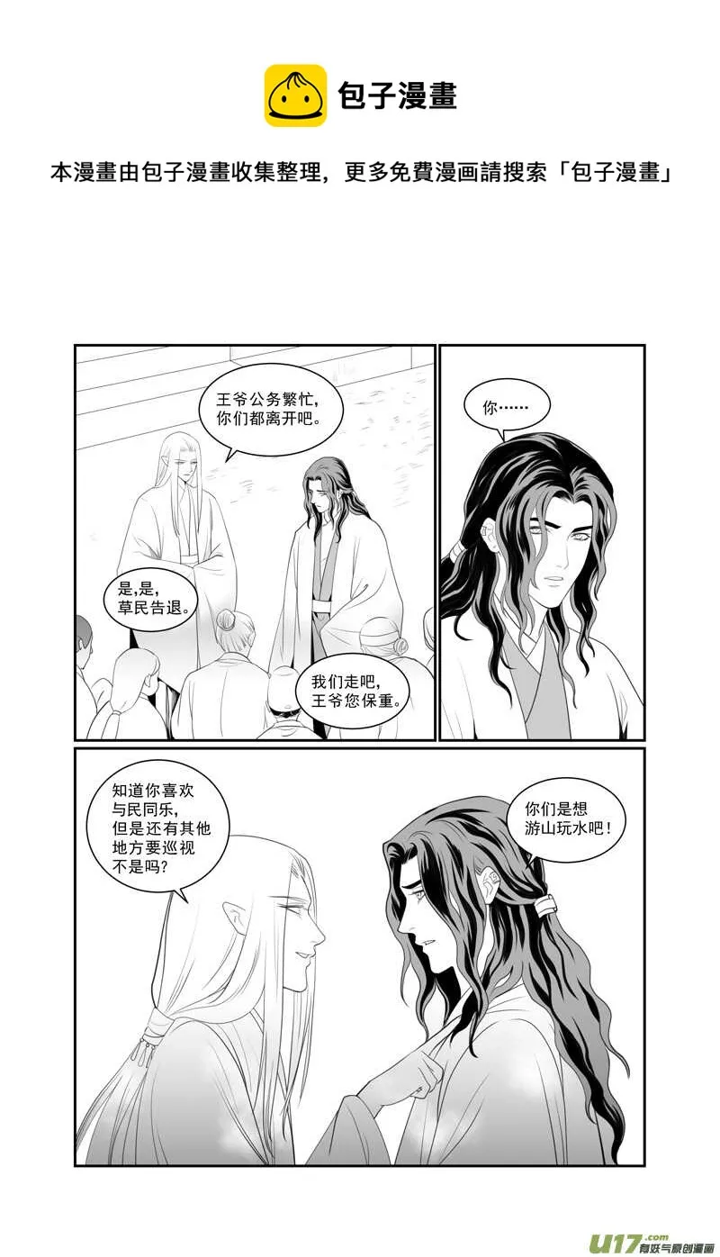 七十一 第1页