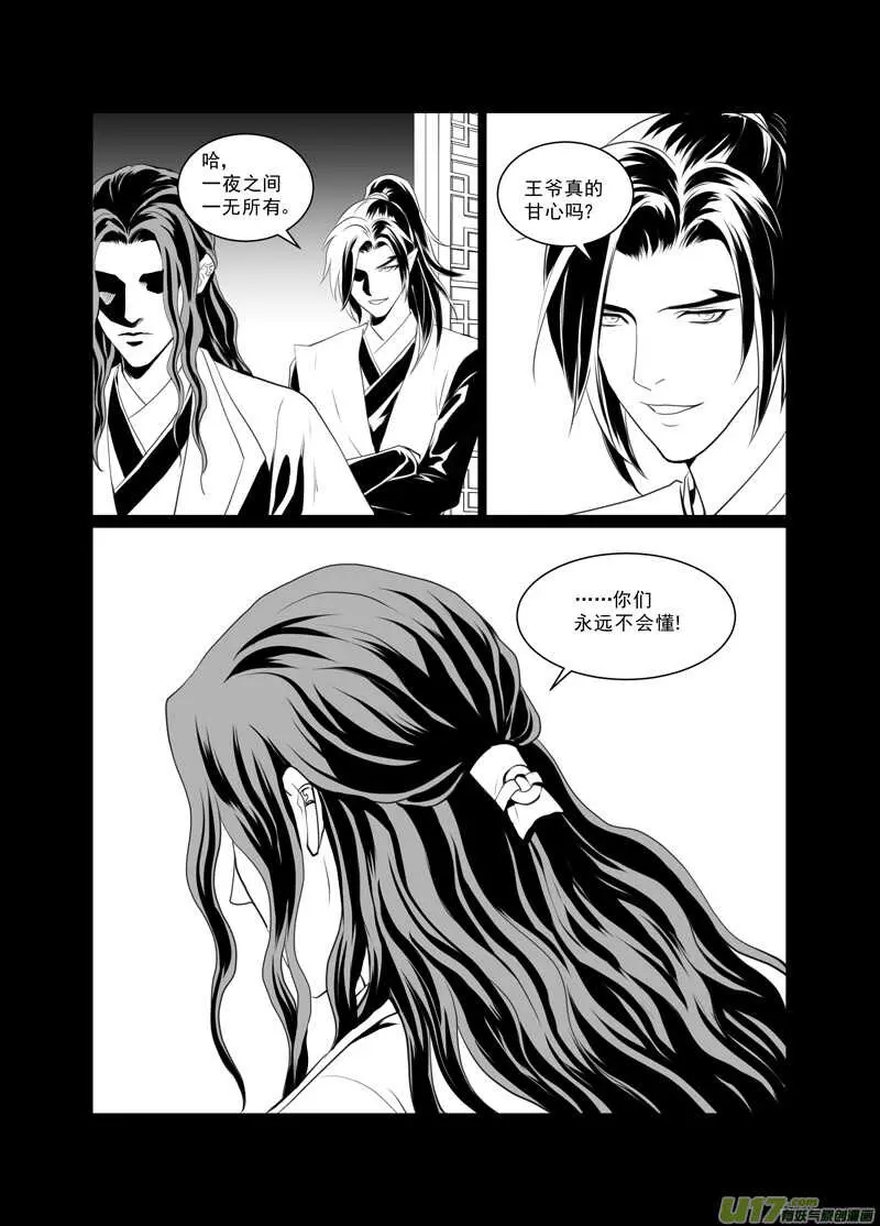 七十四 第4页