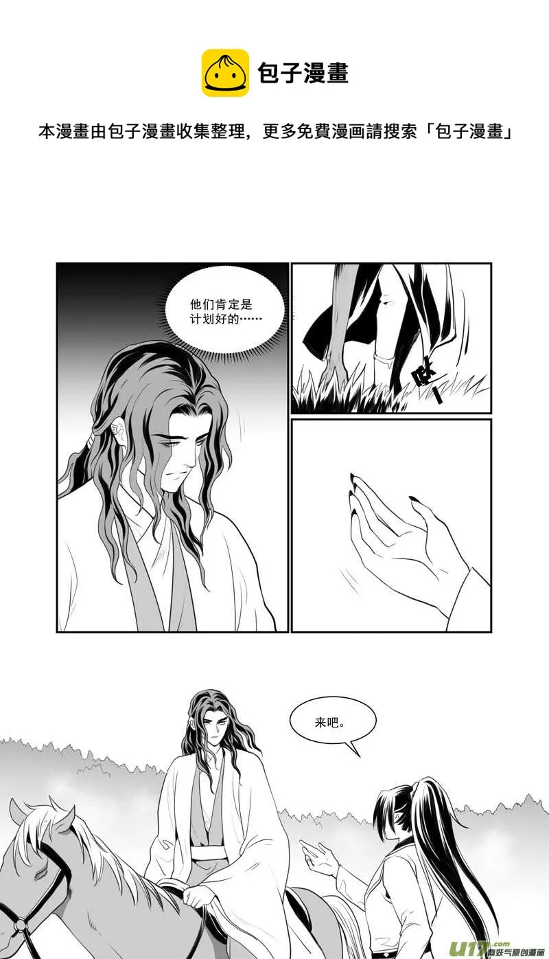 七十三 第1页