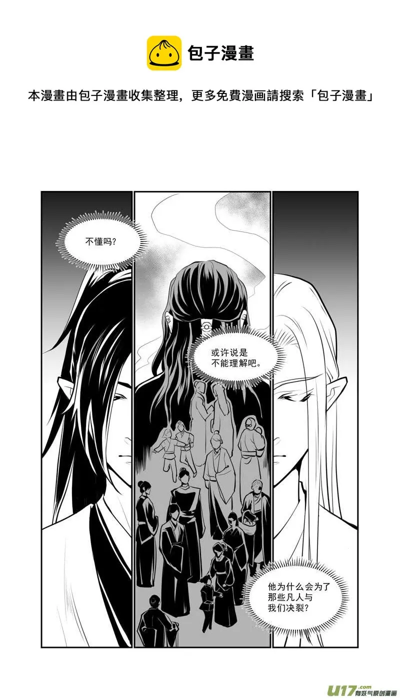 七十五 第1页