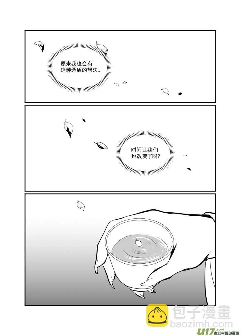 七十五 第3页