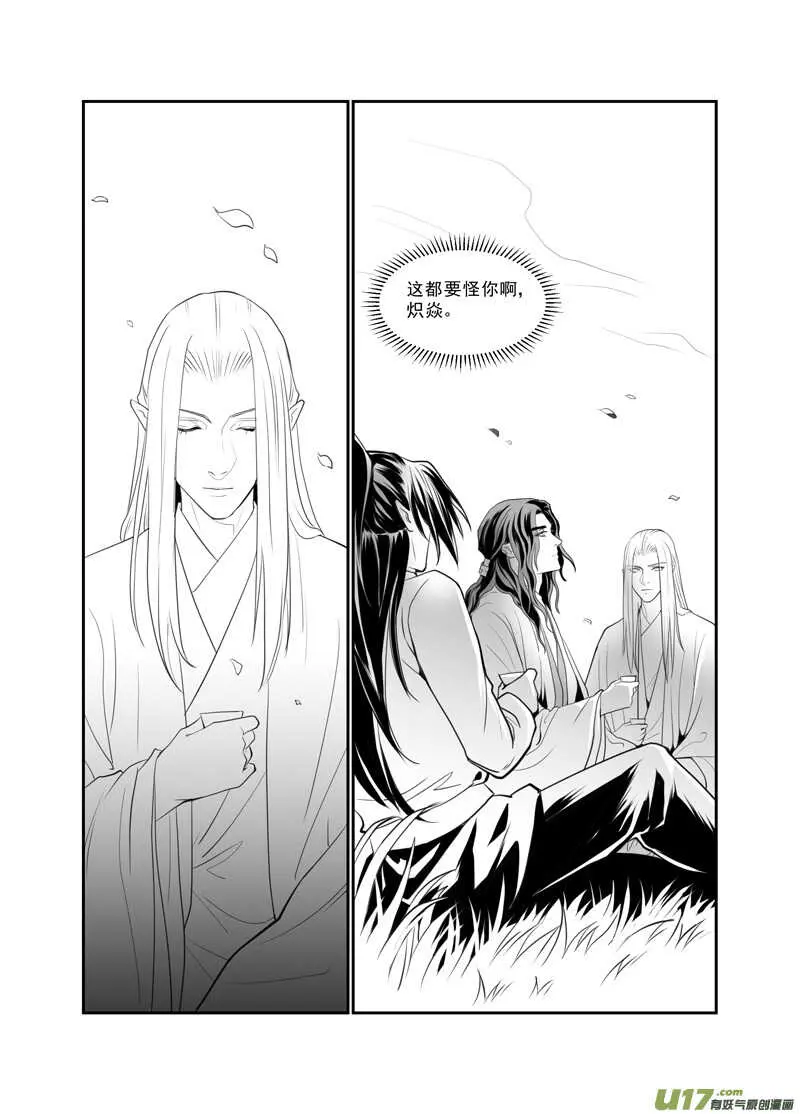 七十五 第4页