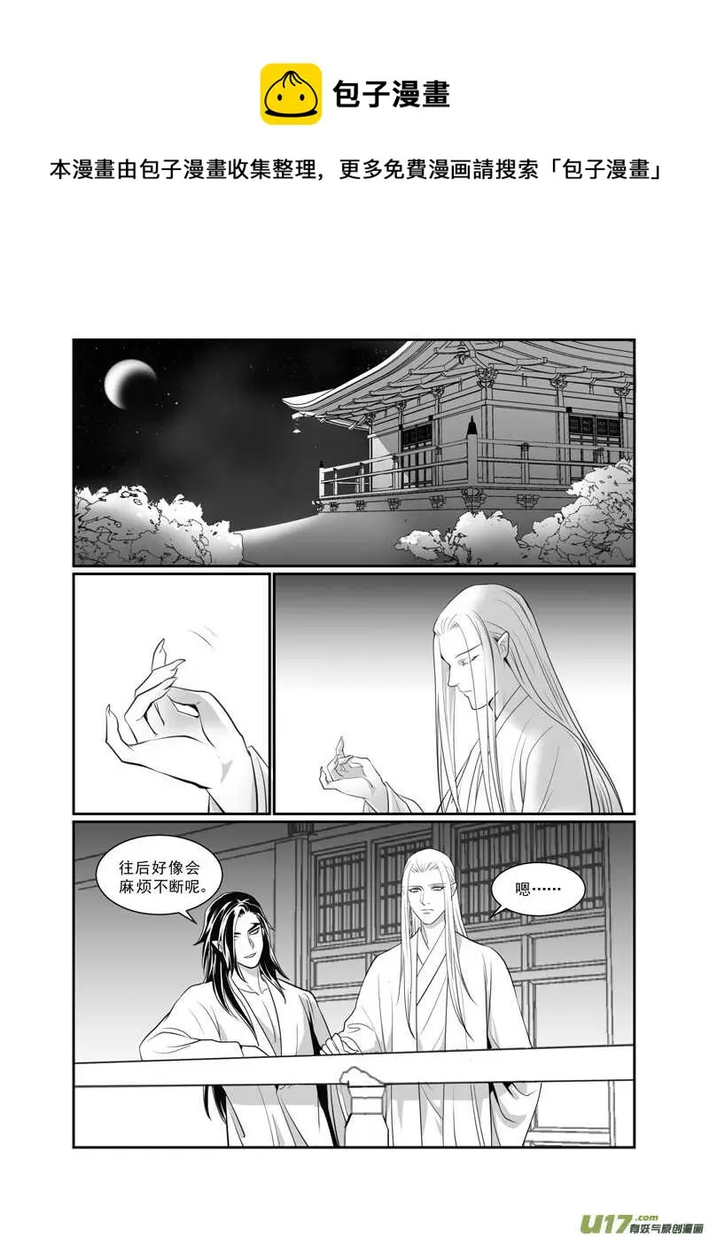 七十七 第1页