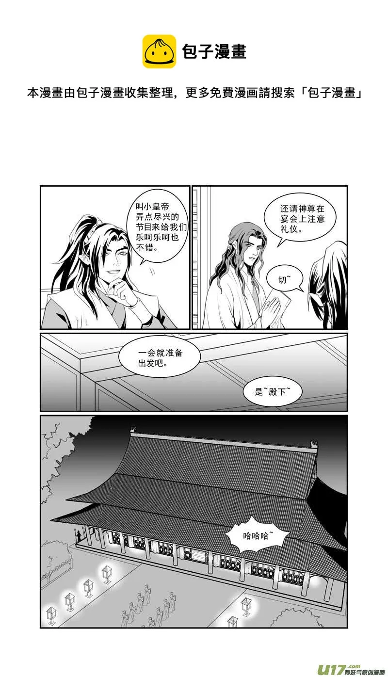 七十八 第1页