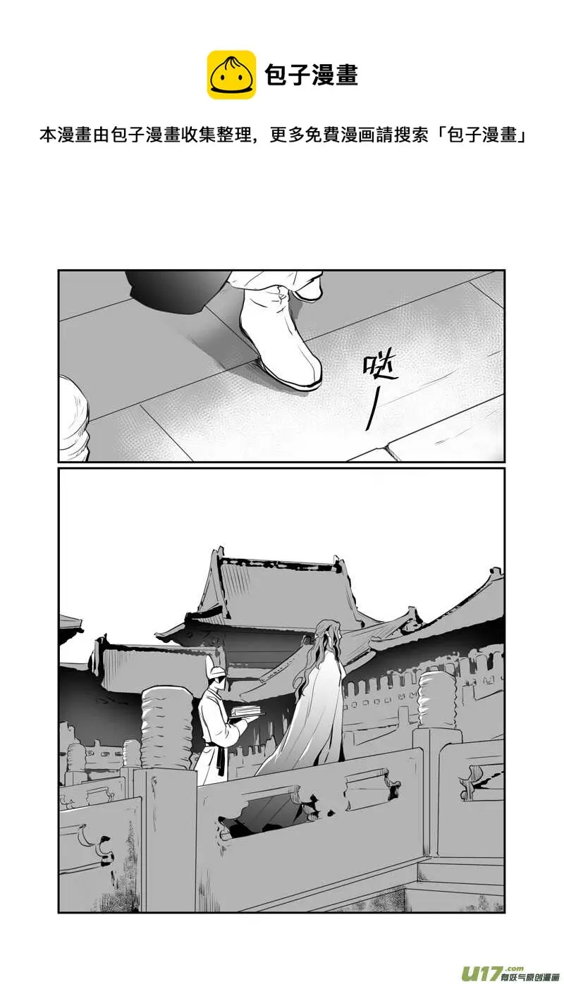八十 第1页