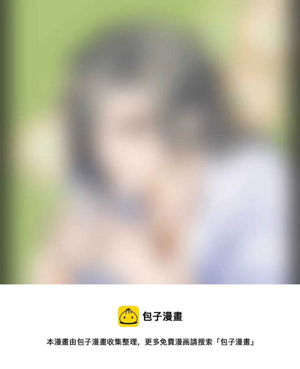 七十九 第8页