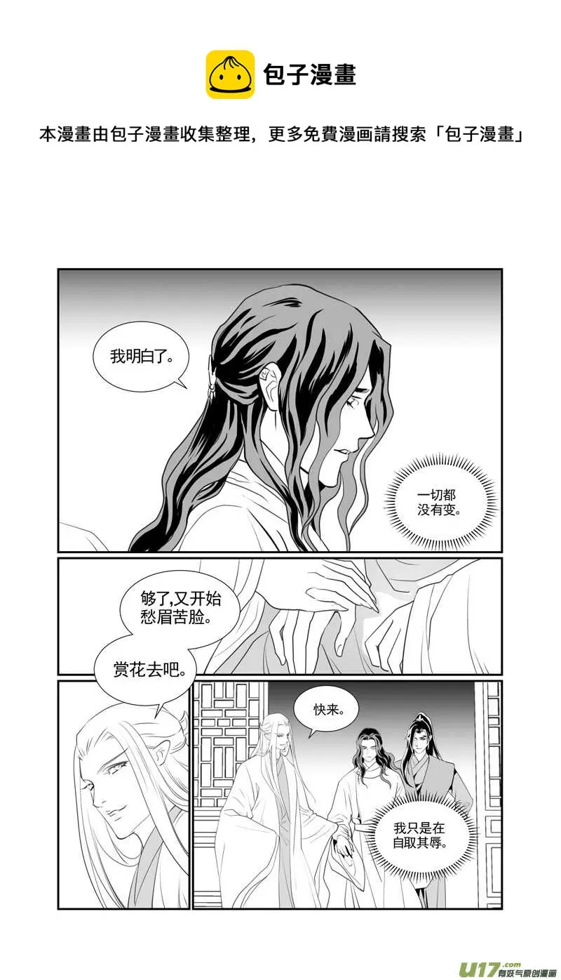 八十四 第1页