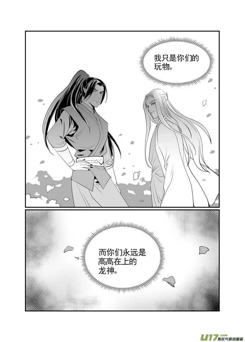 八十四 第3页