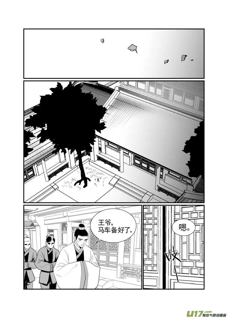 八十四 第4页