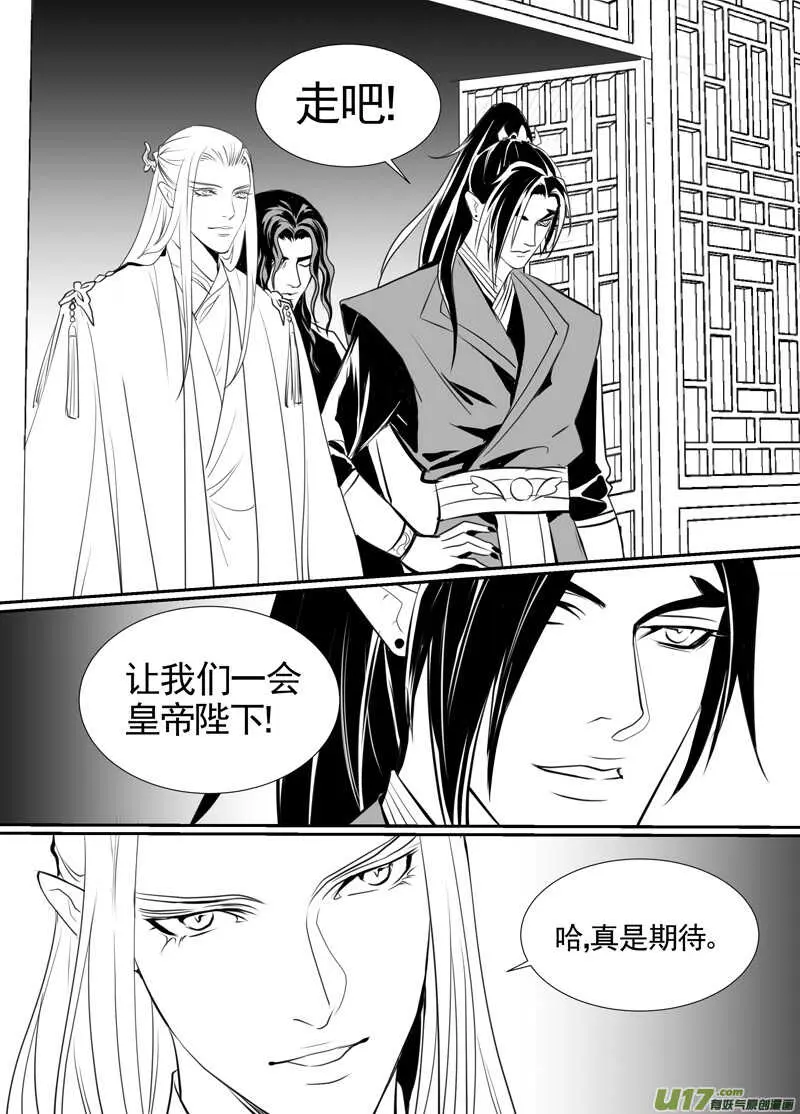 八十四 第5页