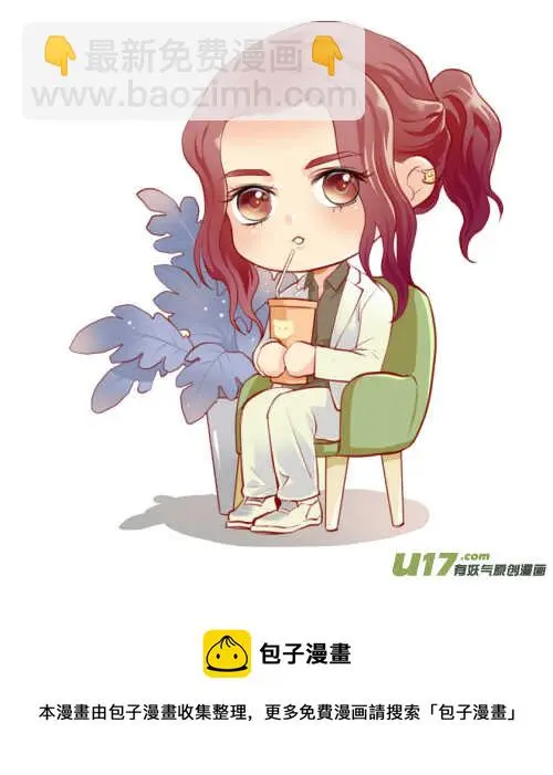 八十二 第6页