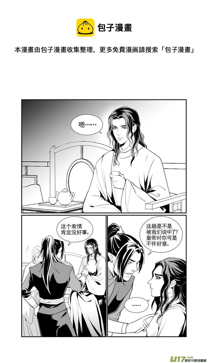 八十三 第1页