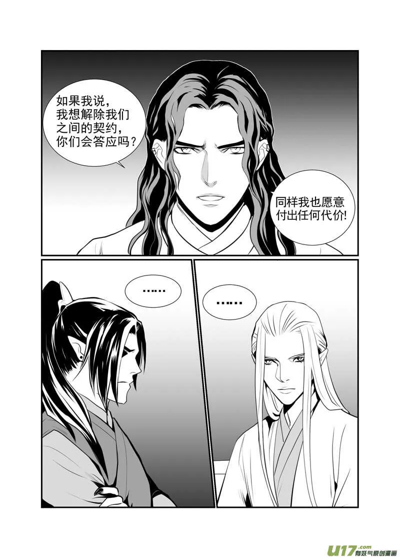 八十三 第3页