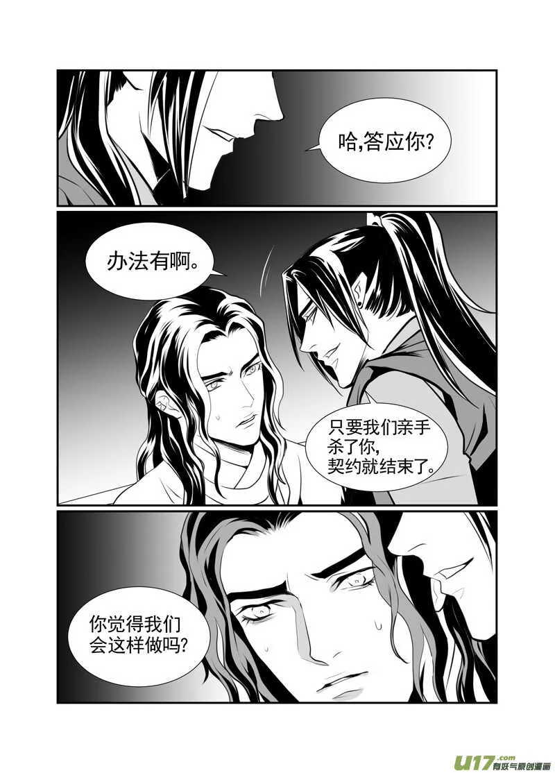 八十三 第4页