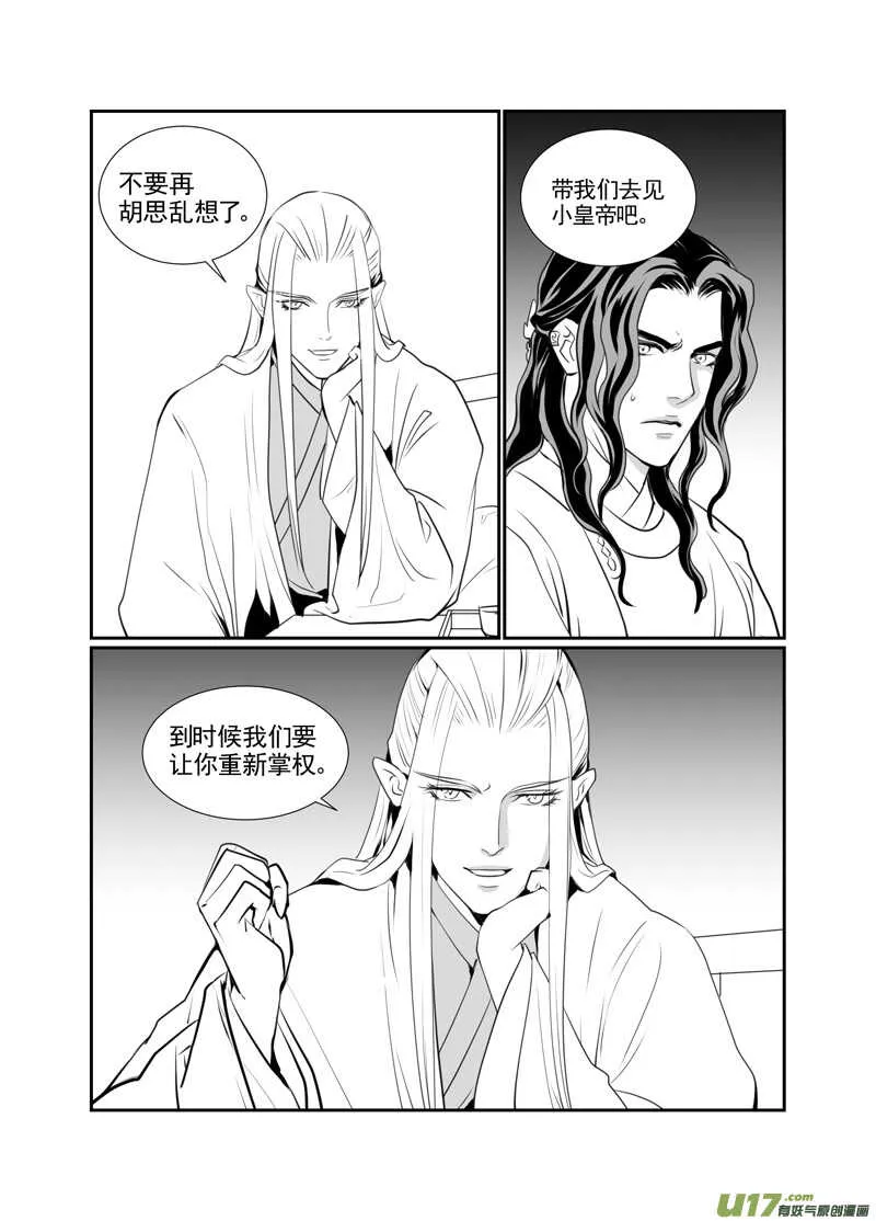 八十三 第5页