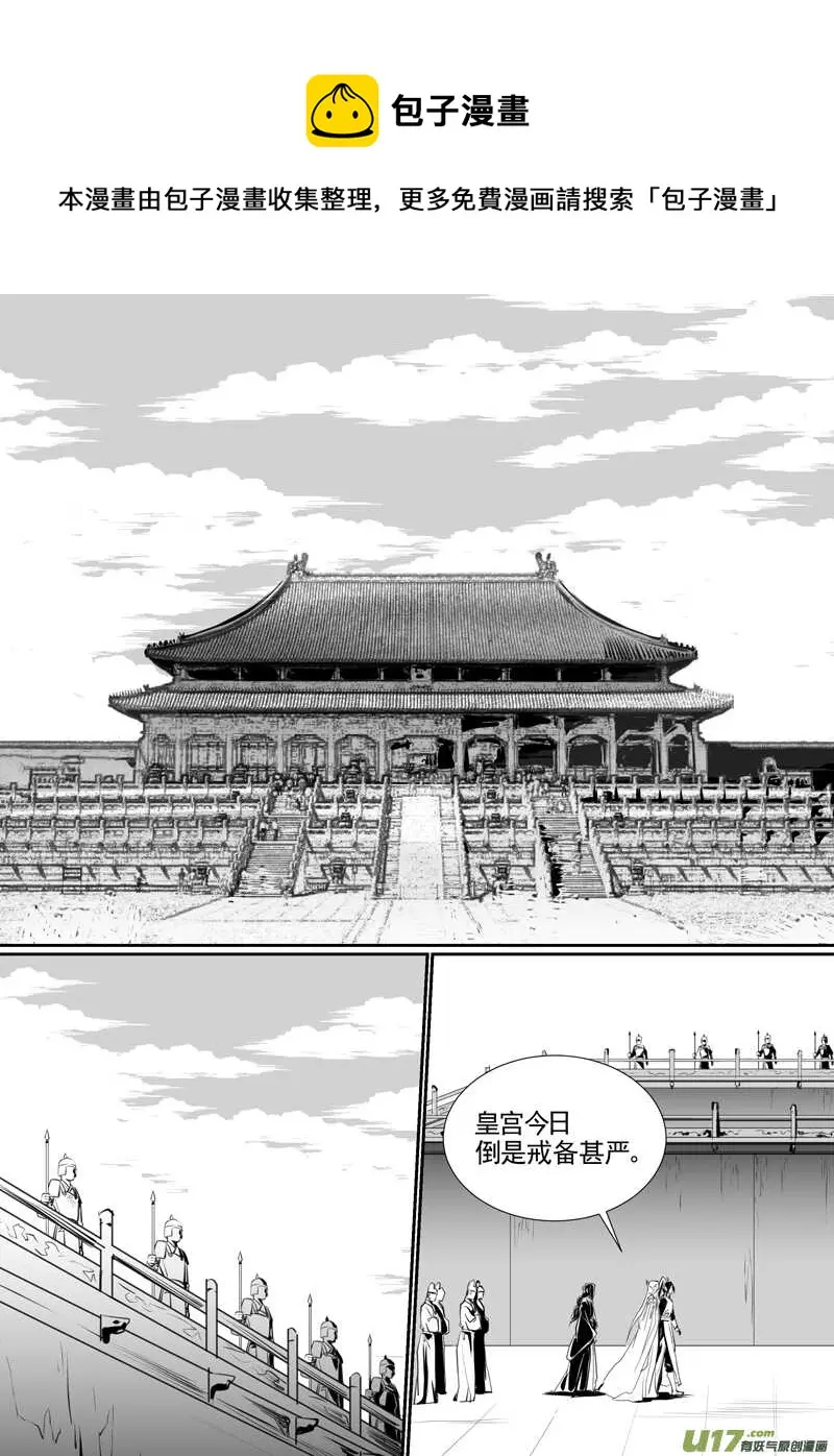 八十五 第1页