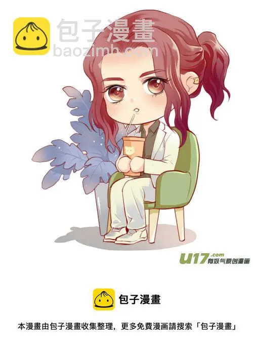 八十五 第6页