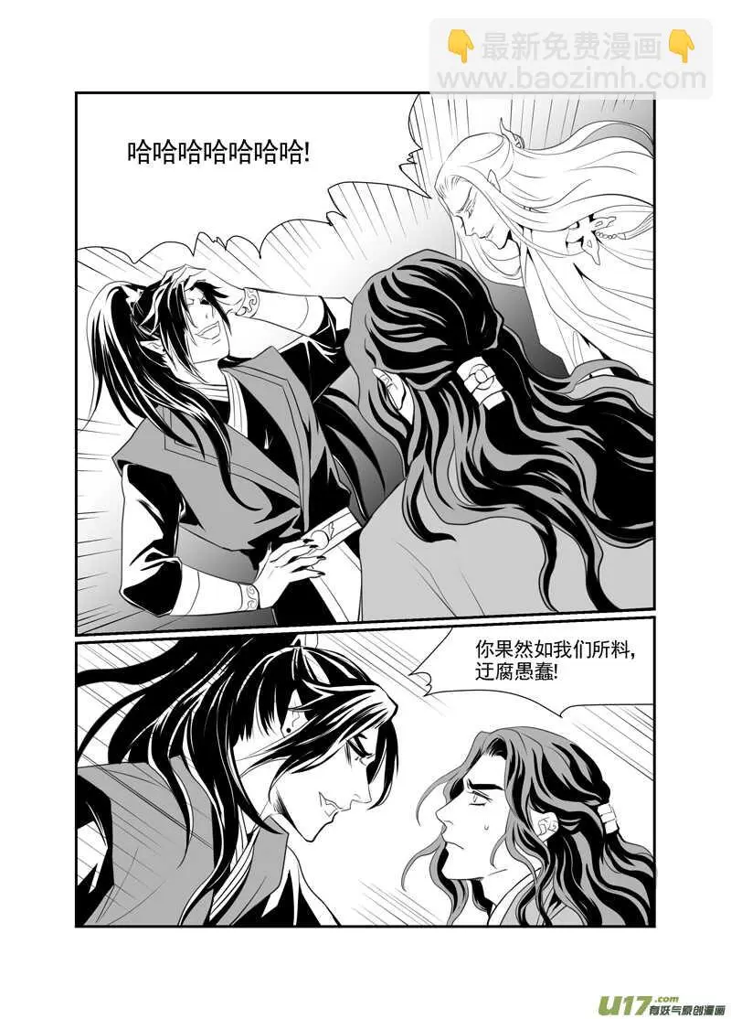 八十六 第2页