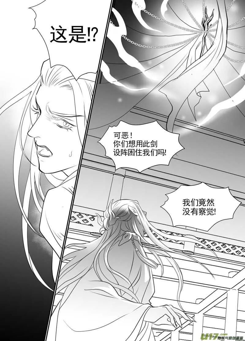 八十六 第5页